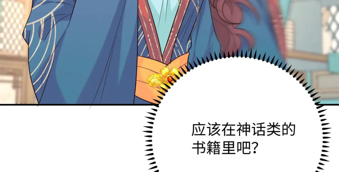 12 你能改变我的命运161