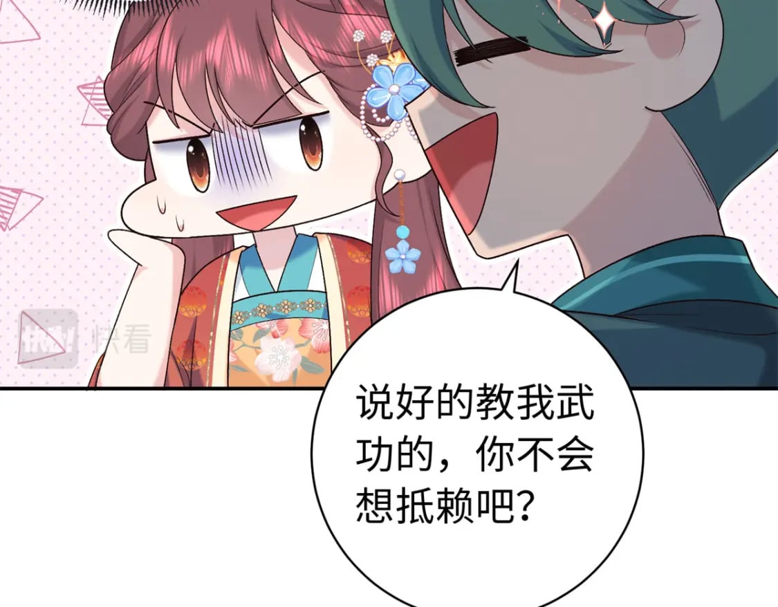 43 寿宴10
