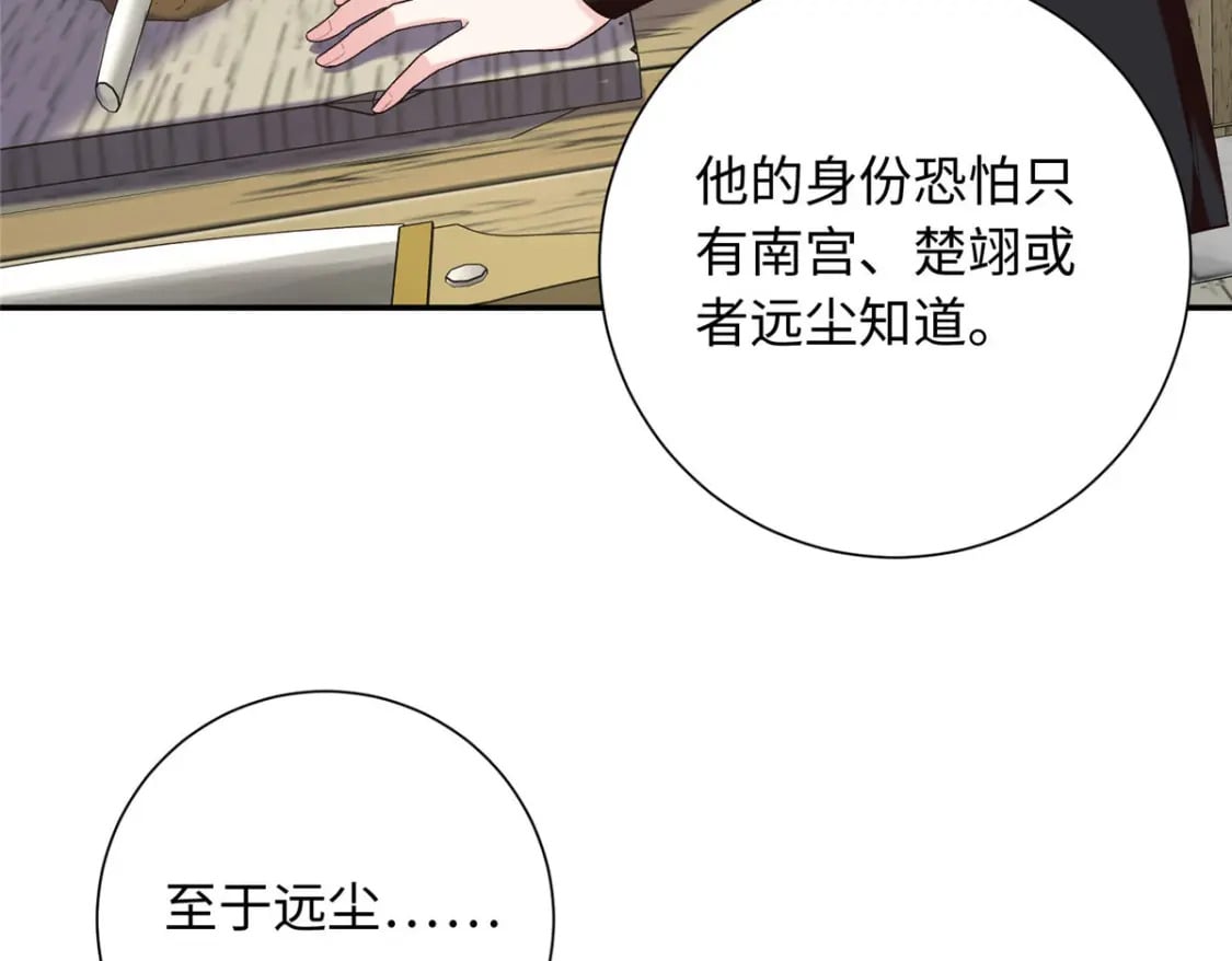 41 不要乱脑补啊喂!5