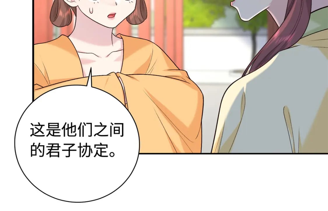 48 南宫受伤76