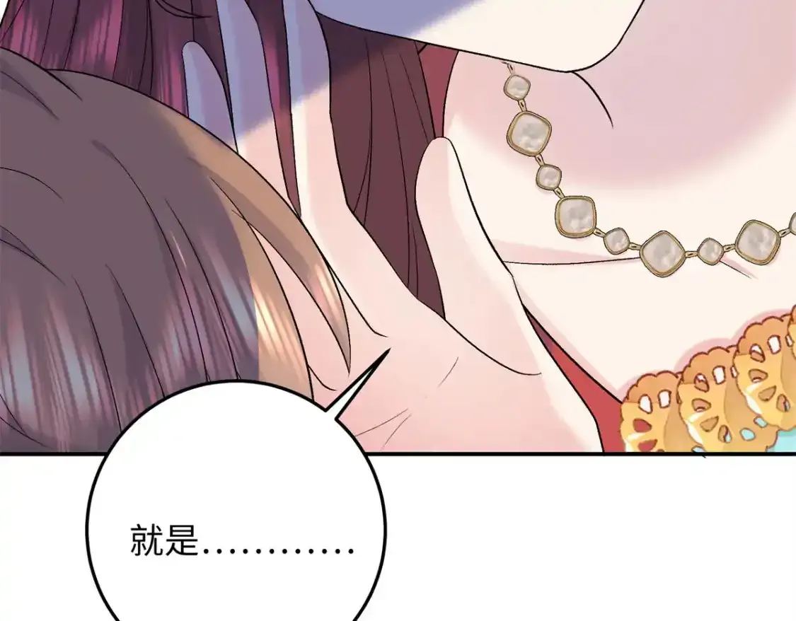 16 他们都等着看我输88