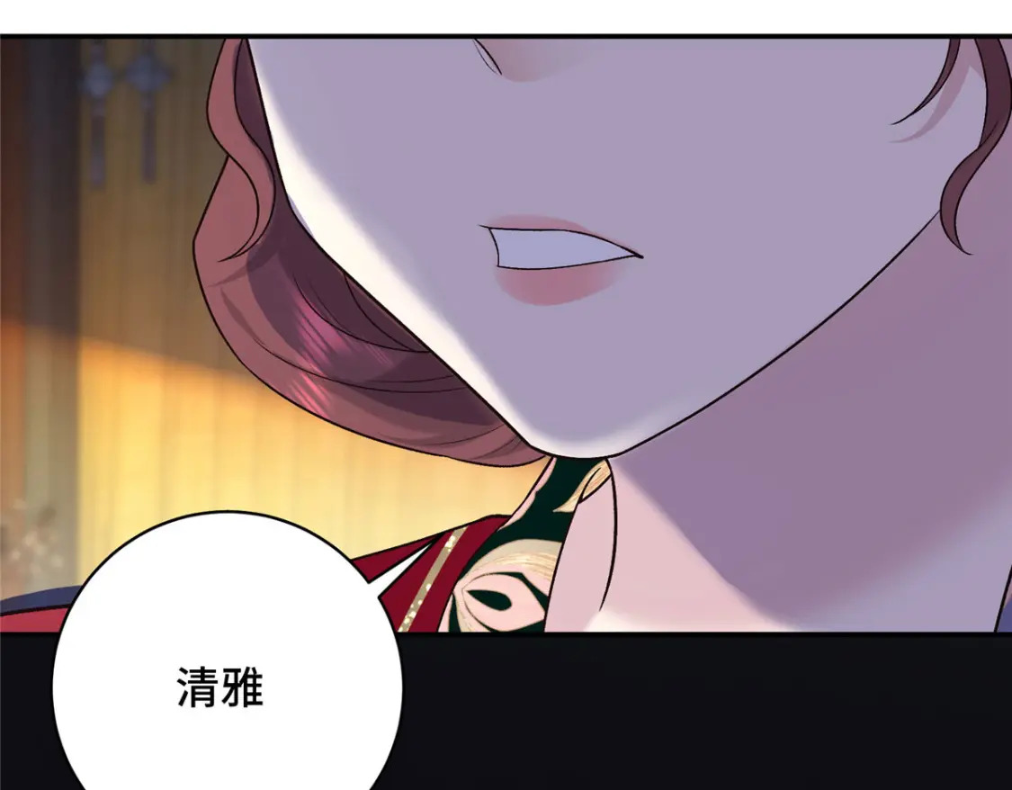 18 夫人为何不理秋玥84
