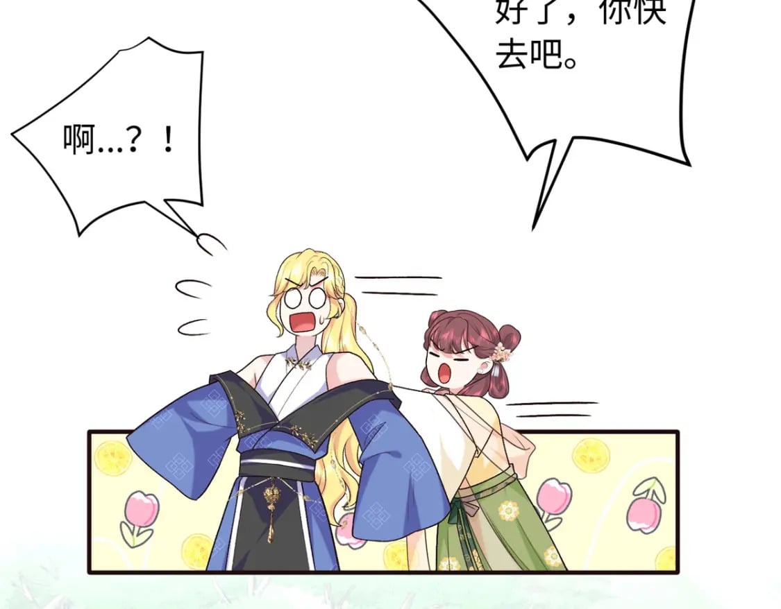 47 谣言的开始16