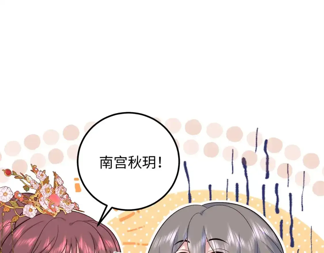 16 他们都等着看我输120