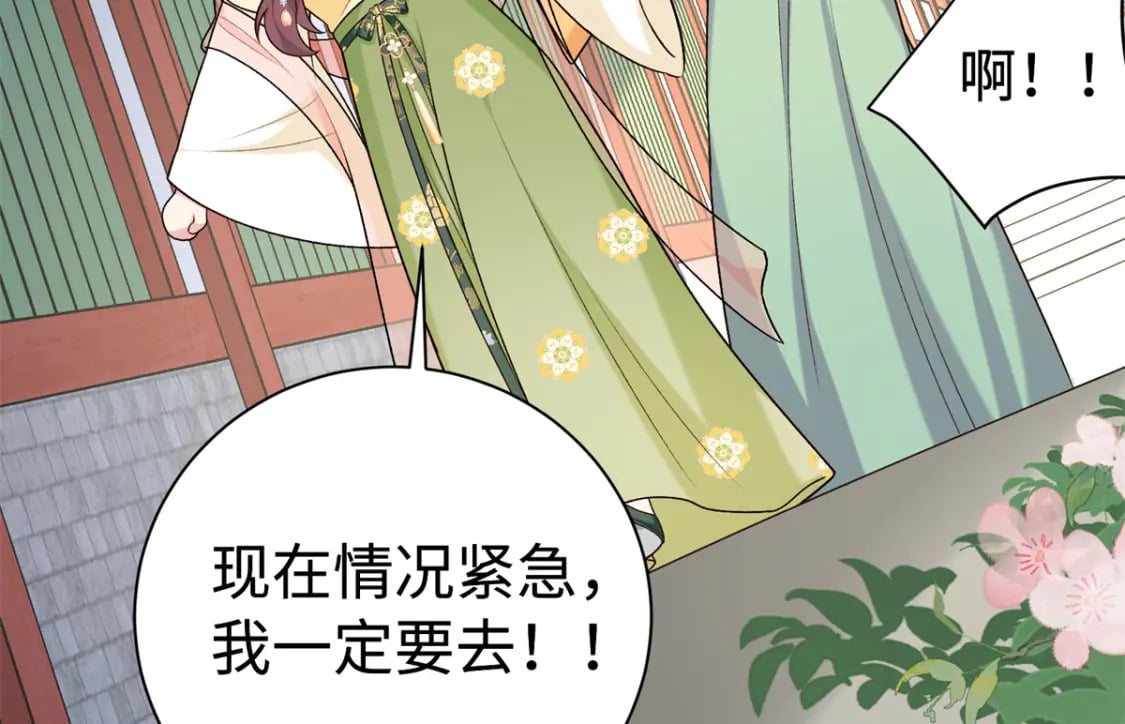 48 南宫受伤78