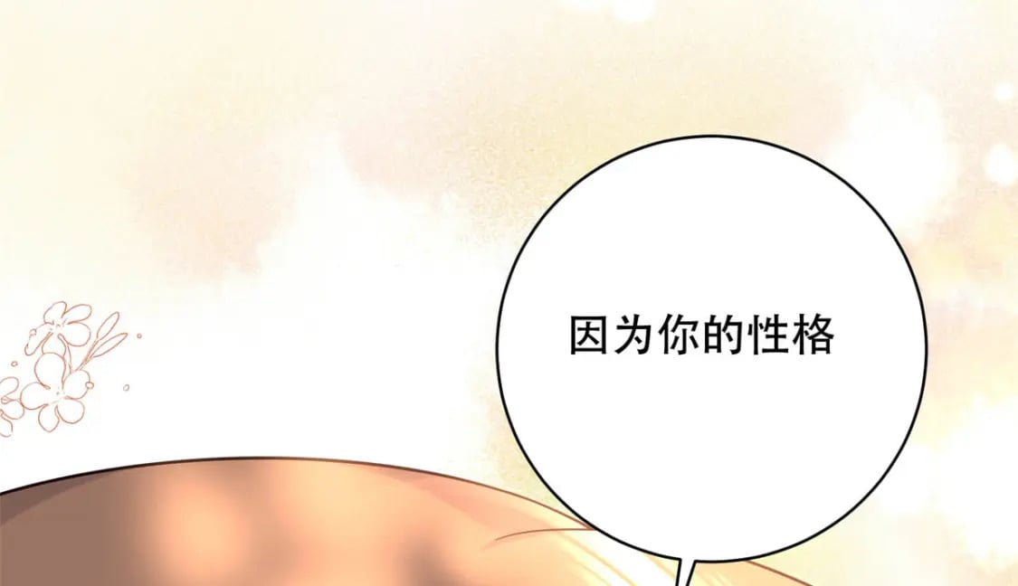 12 你能改变我的命运63