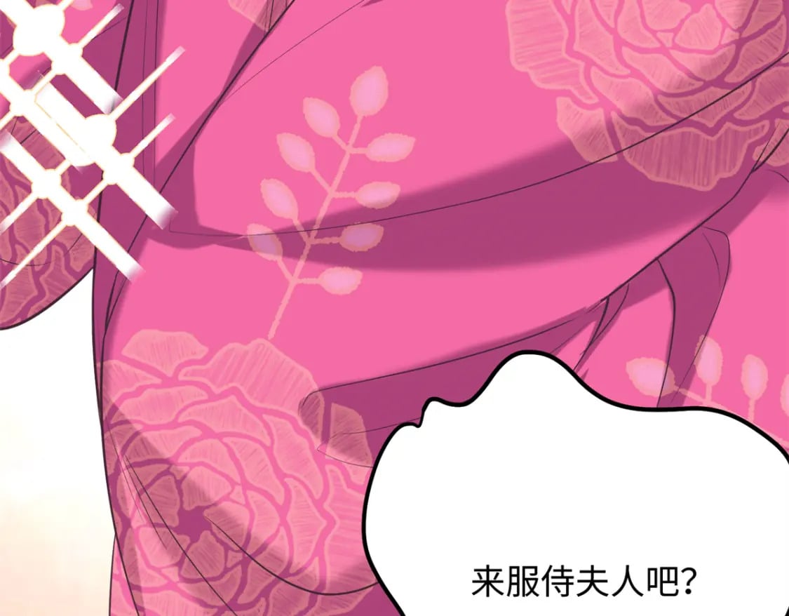 07 强迫美男做事84