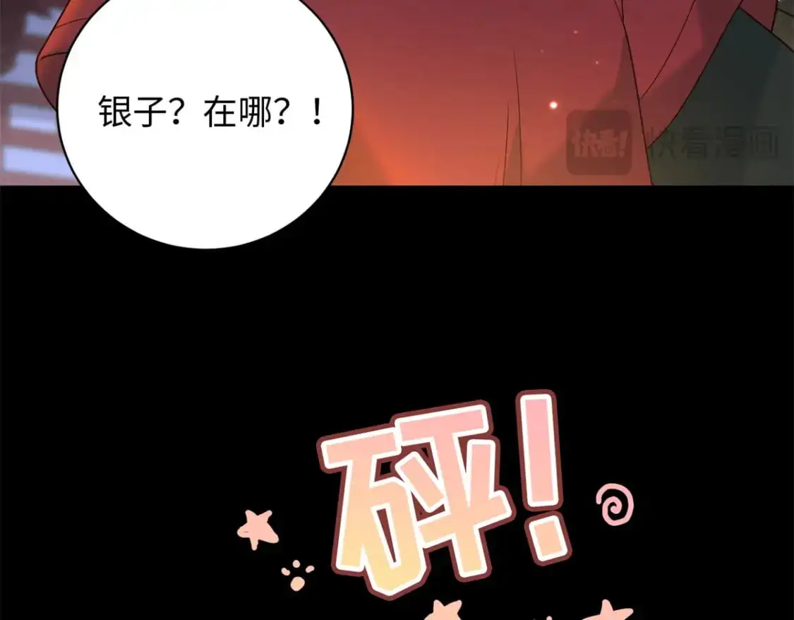 70 要侍寝了？88