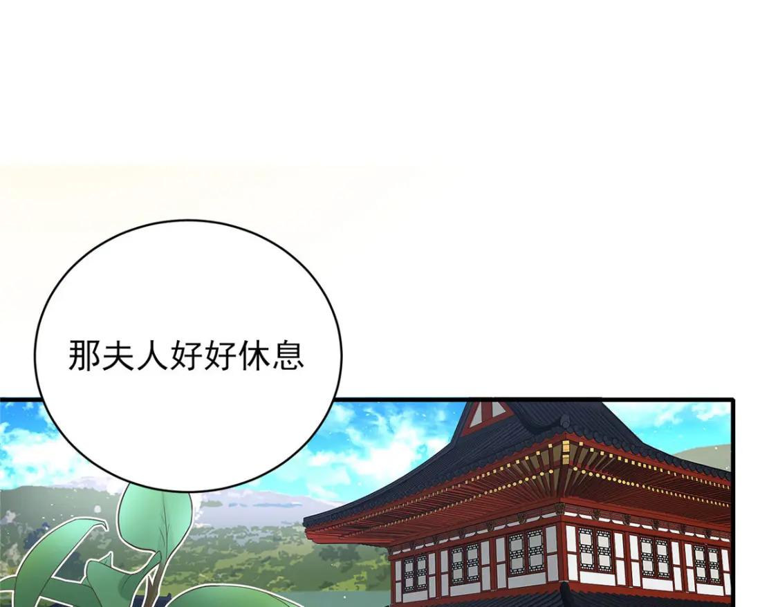 01 三夫四侍一女宠170
