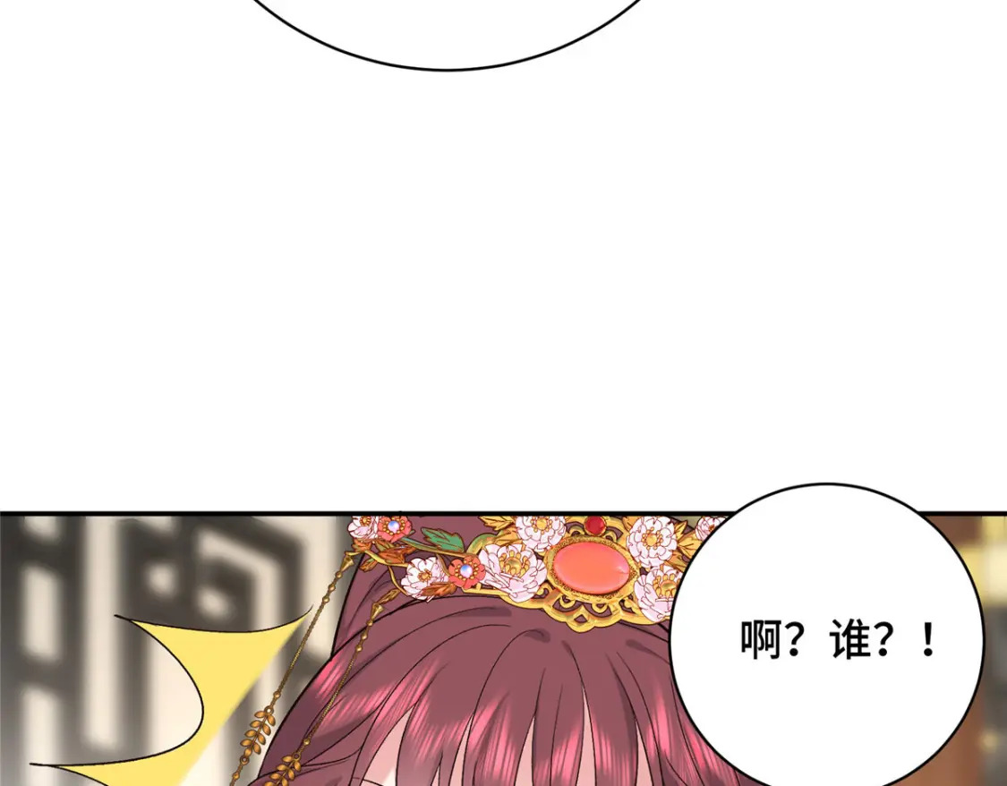 18 夫人为何不理秋玥49