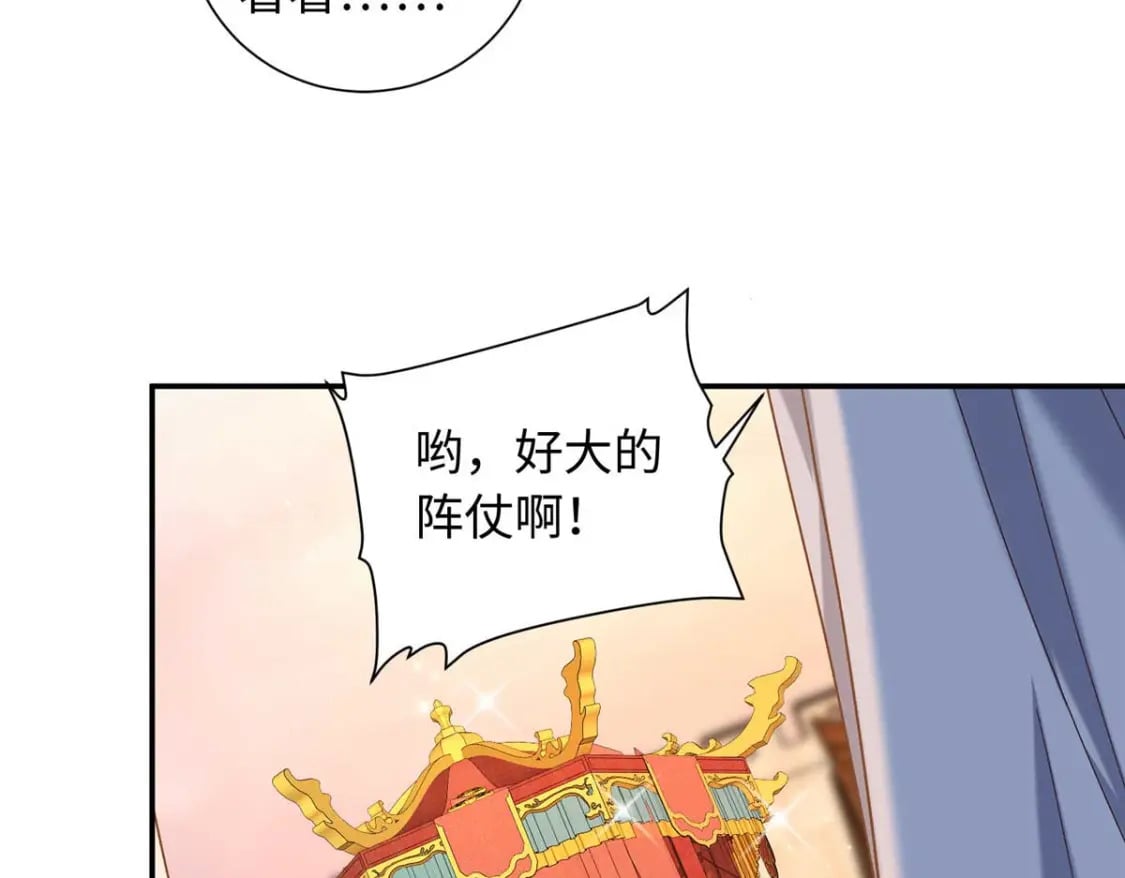 68 进宫服侍皇上？7