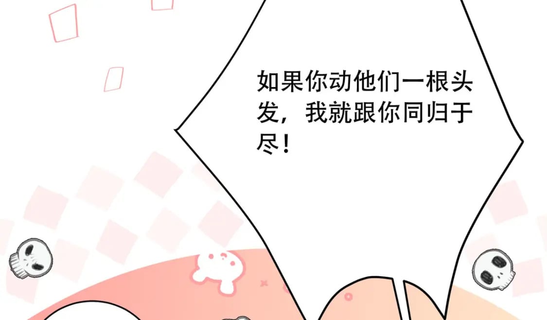 12 你能改变我的命运121