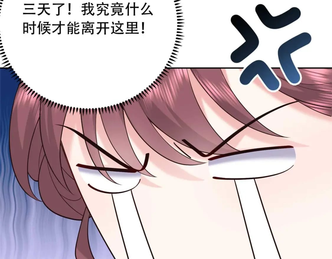 10 天上有多少颗星星116
