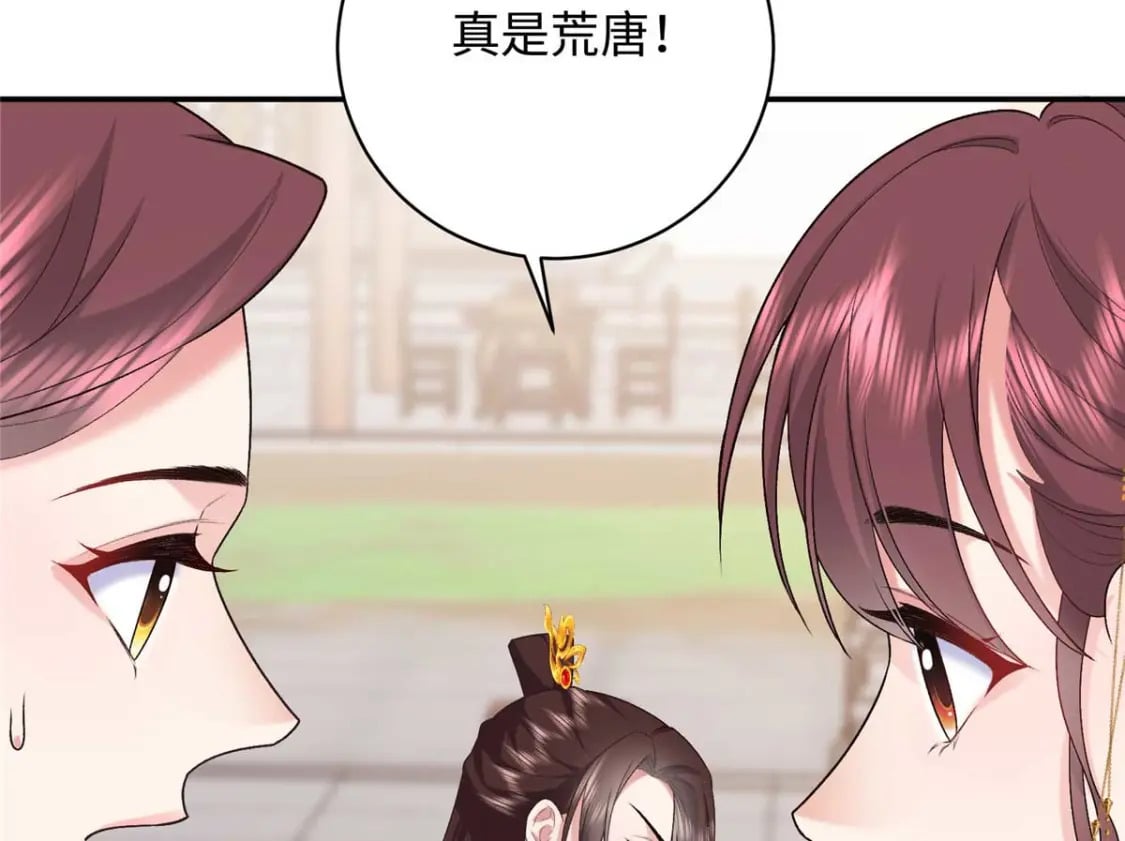 09 让小九参赛37