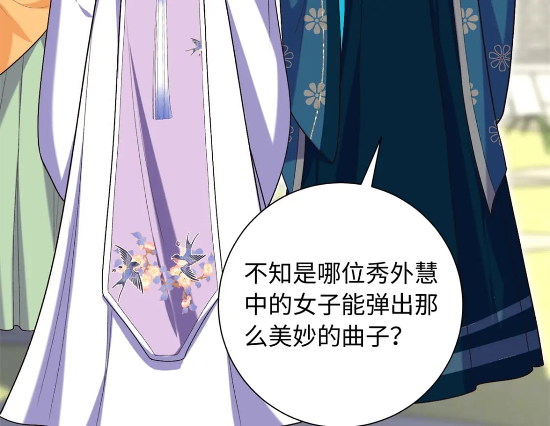 36 表姐，你可真是好福气56