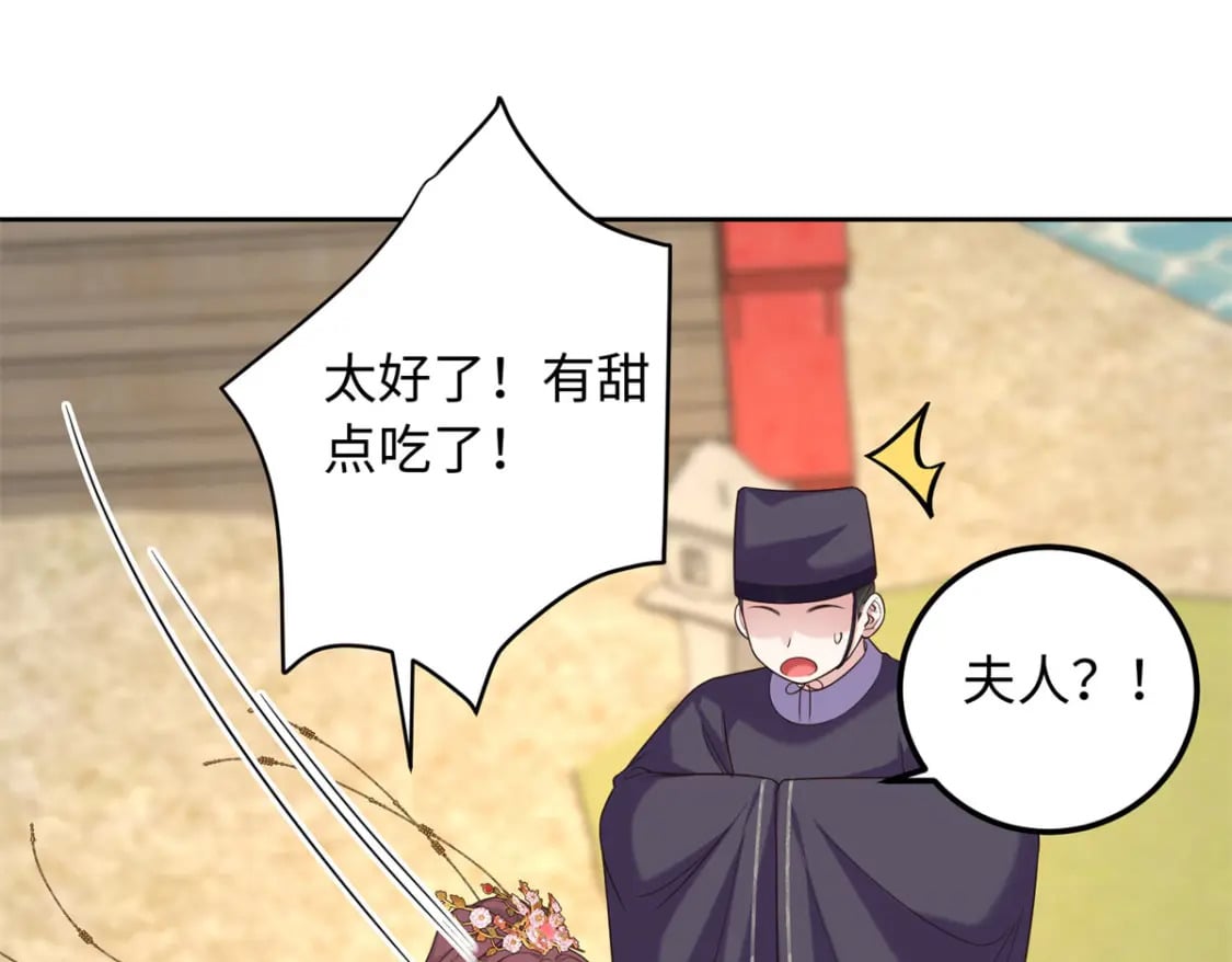 13 调查玲珑宝鉴124