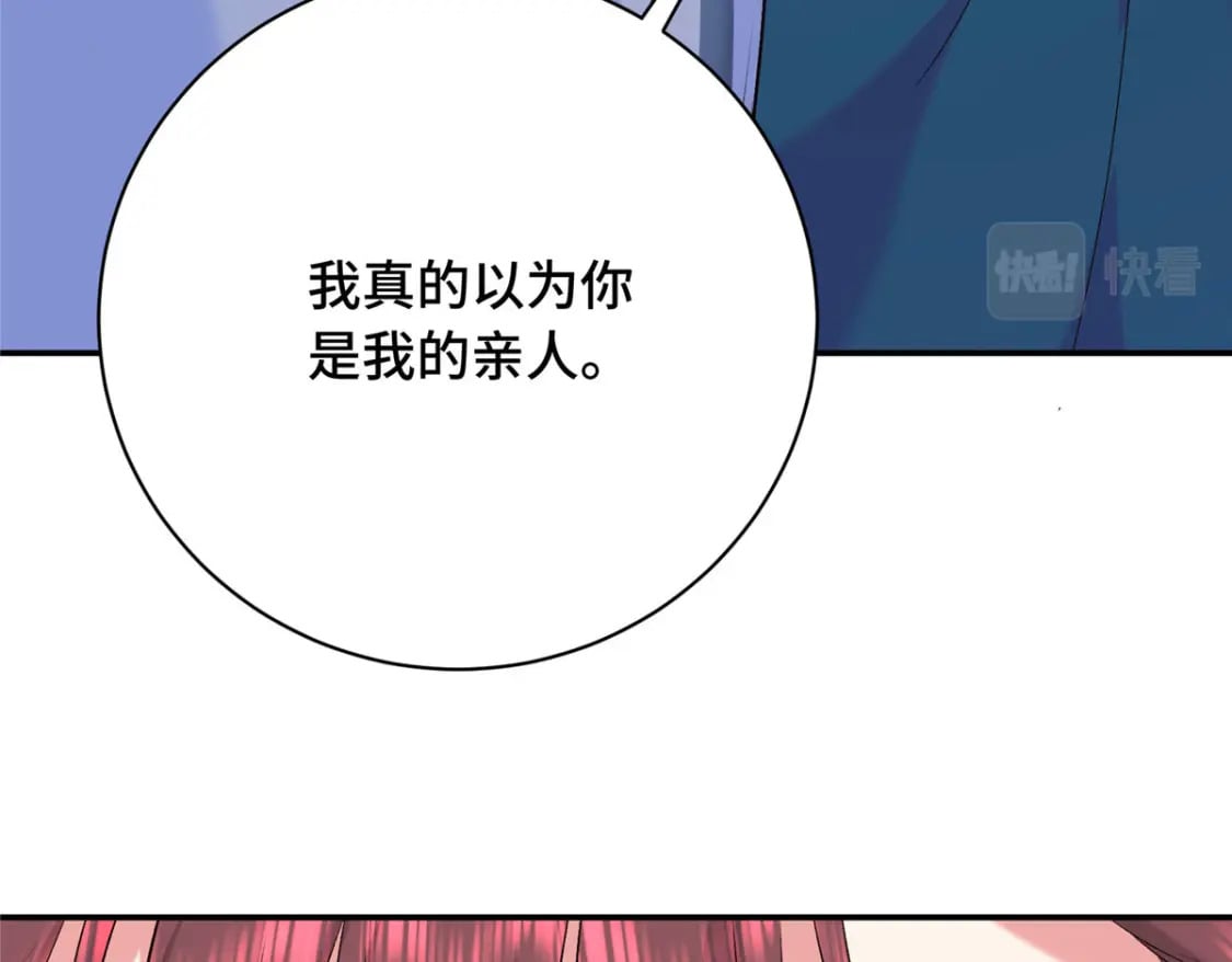 19 皇帝的赏赐15