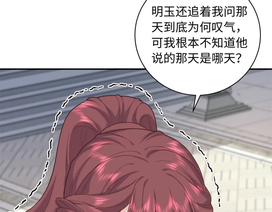 64 把路人甲找回来!71