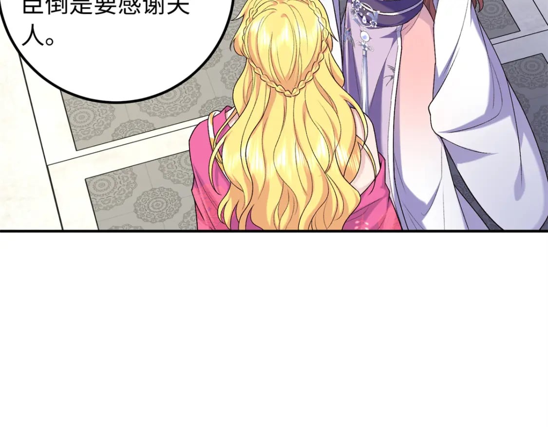 29 南宫哪有你好看97