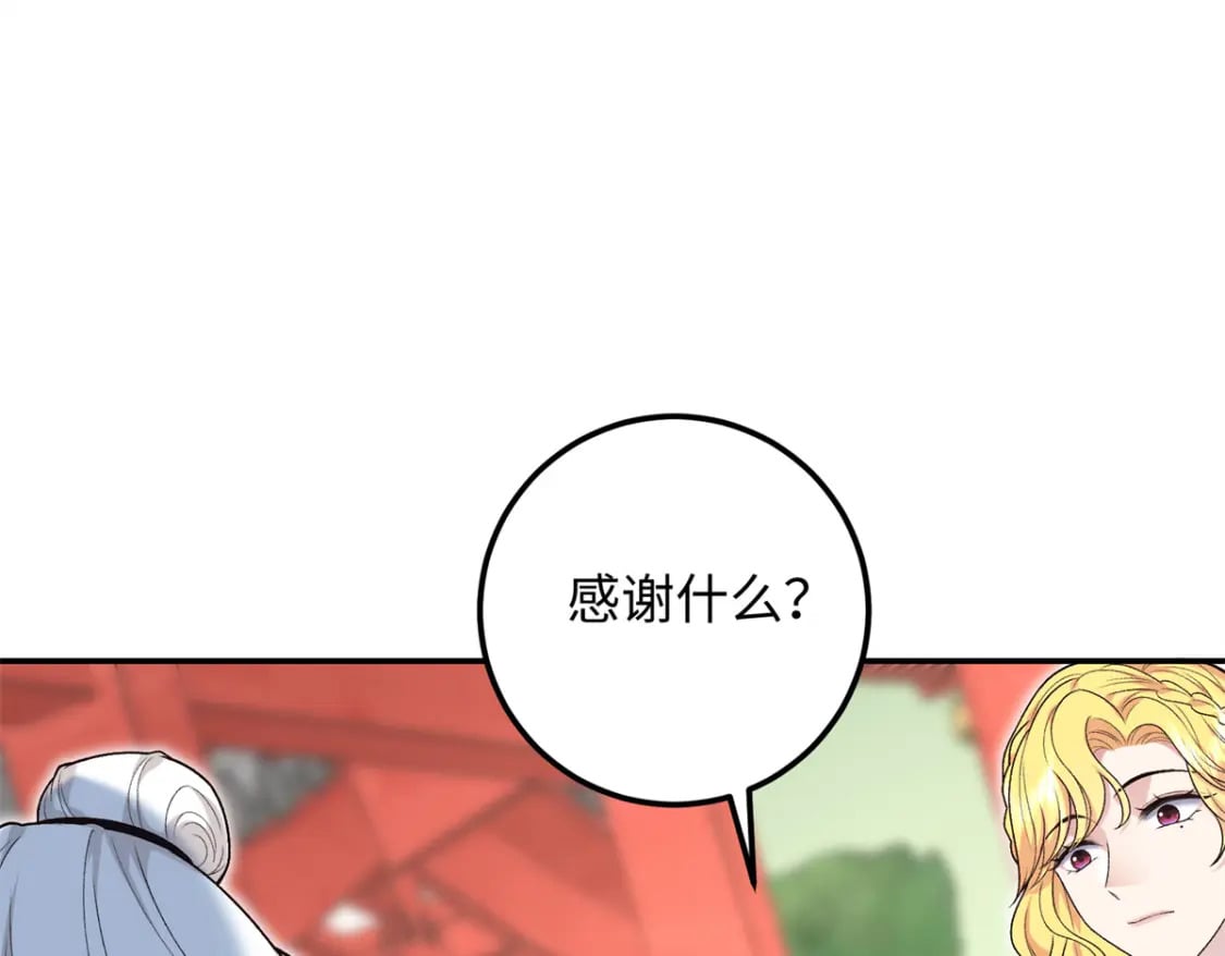 29 南宫哪有你好看99