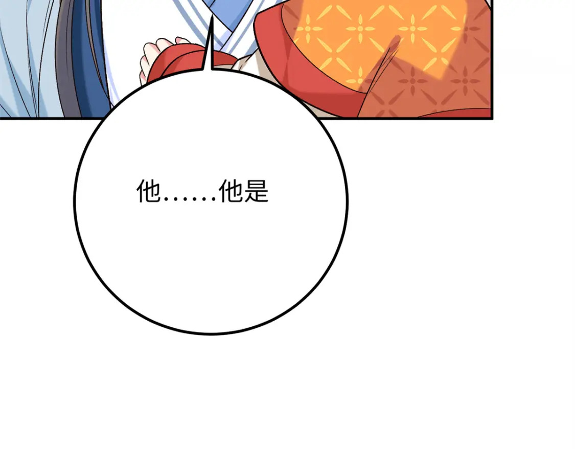 20 夫人最爱的男人144