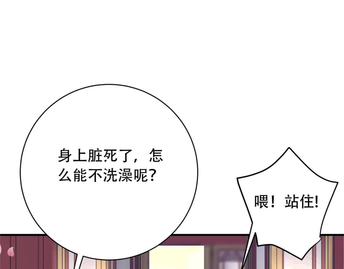 02 六岁小侍郎88