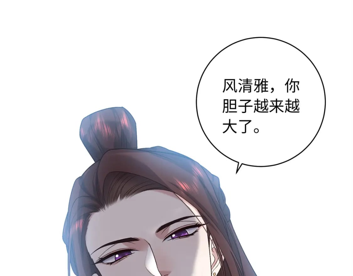55 和皇帝的约定62