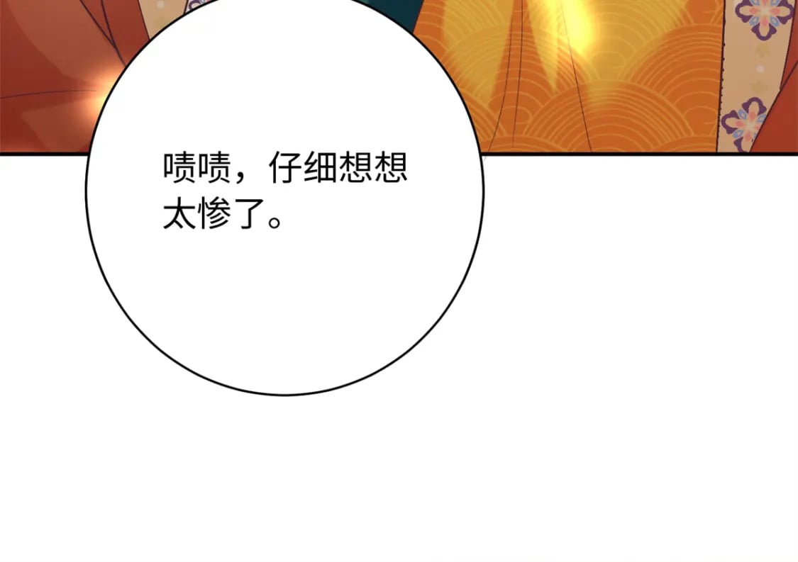 06 还俗的和尚39