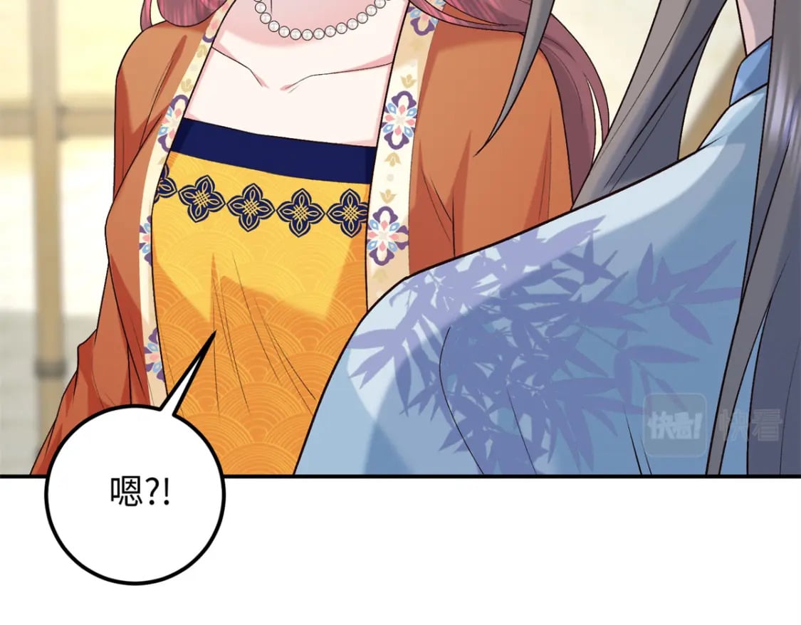25 强抢民女19