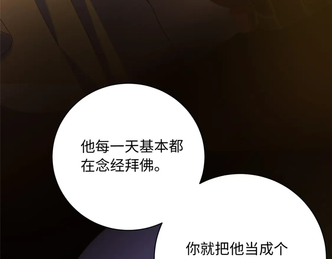 04 三夫四侍的背景33