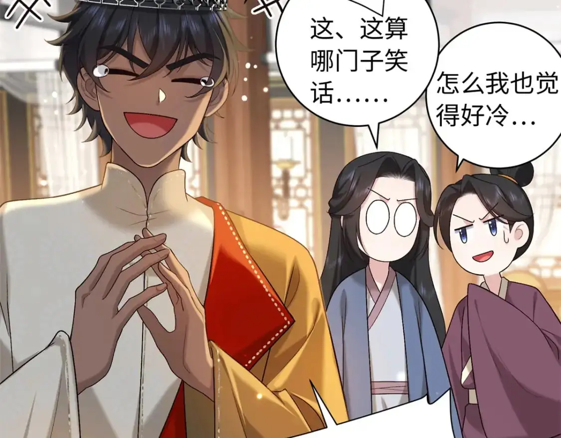 70 要侍寝了？26
