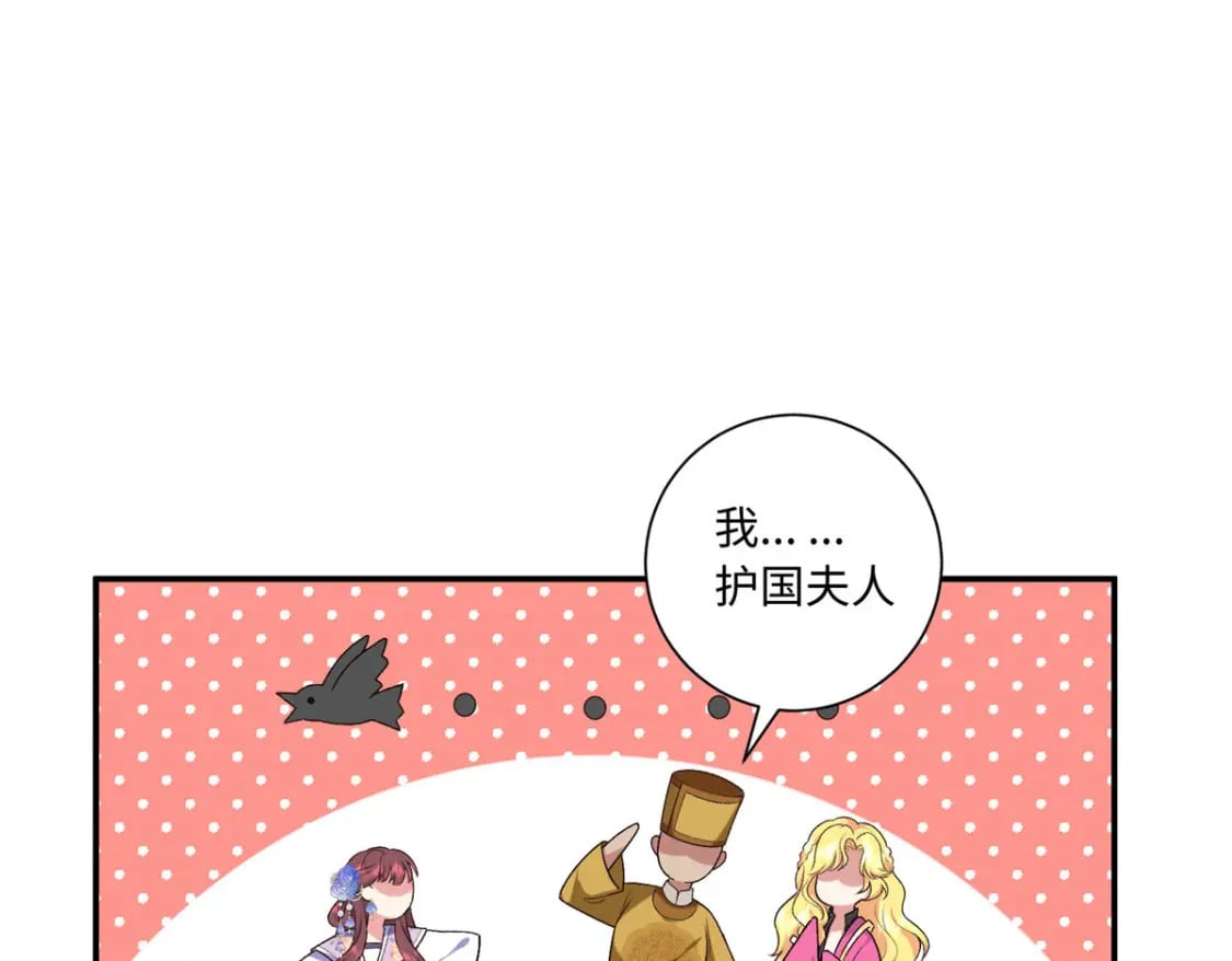 32 有危险？！3