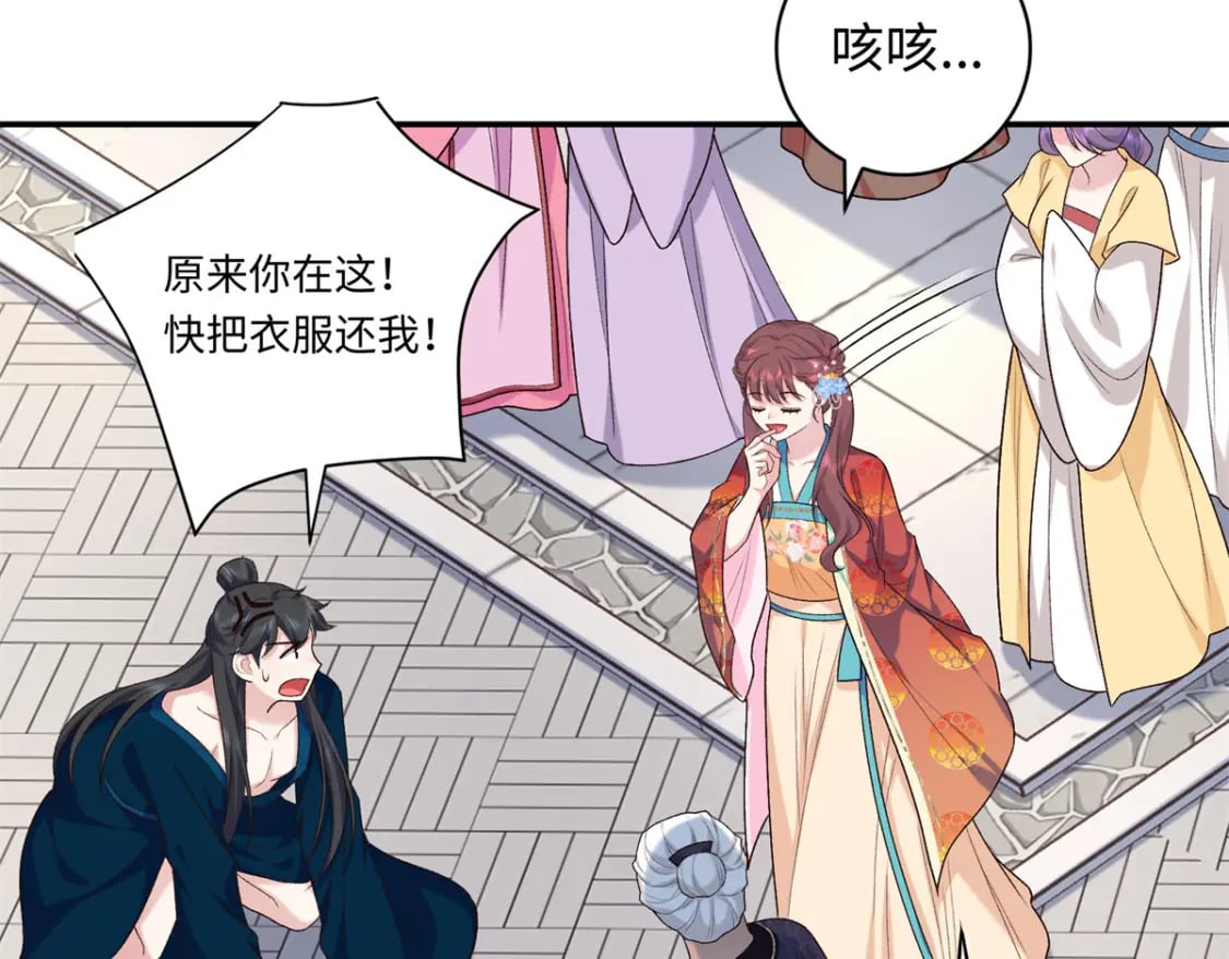 45 神秘的美男25