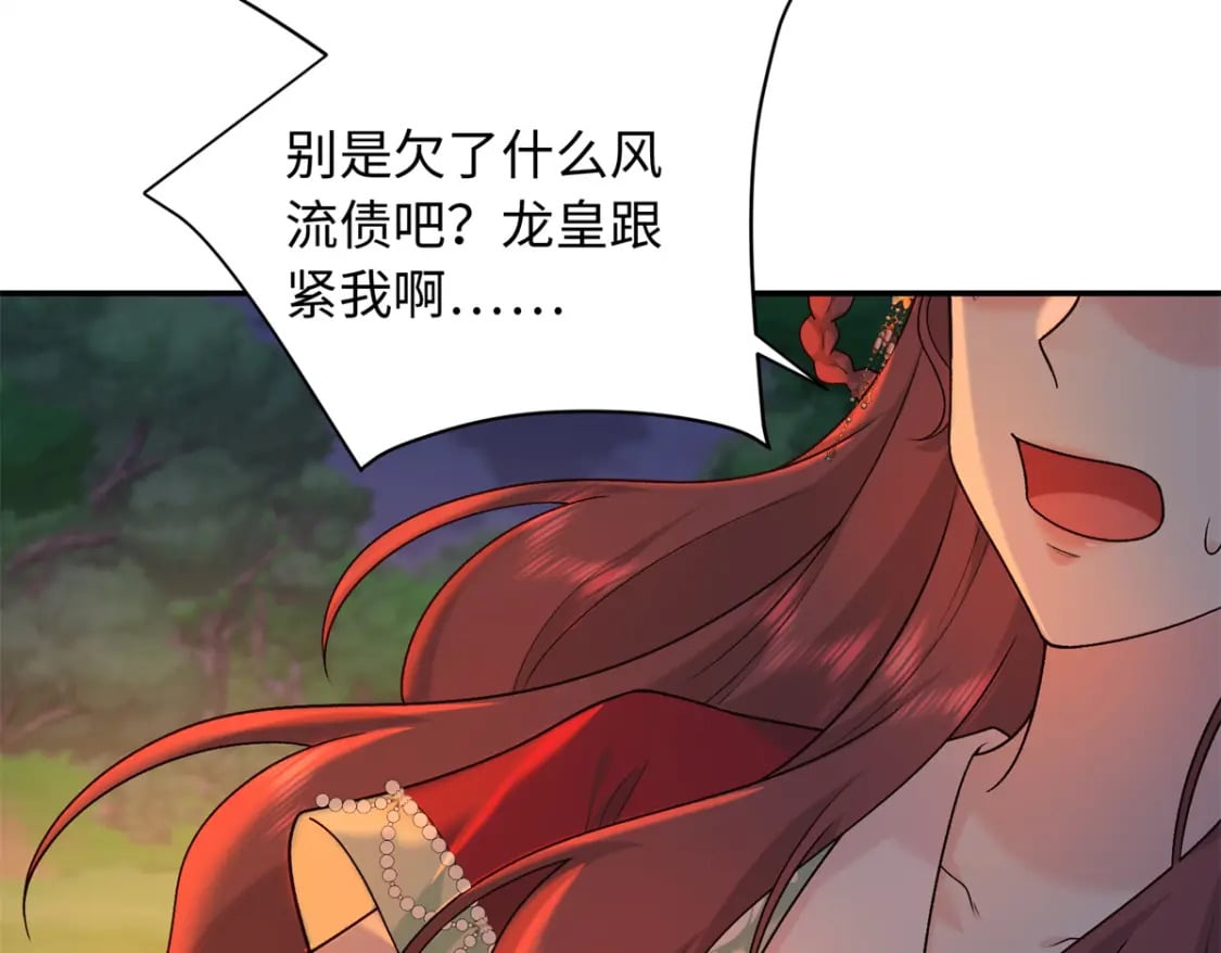 53 出城调查75