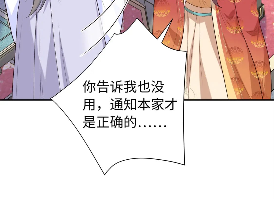 42 三年之约86