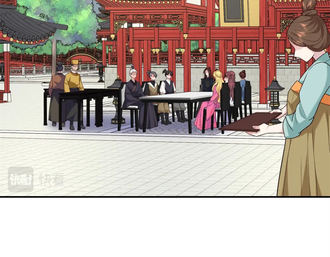30 贾铭凯的计谋19
