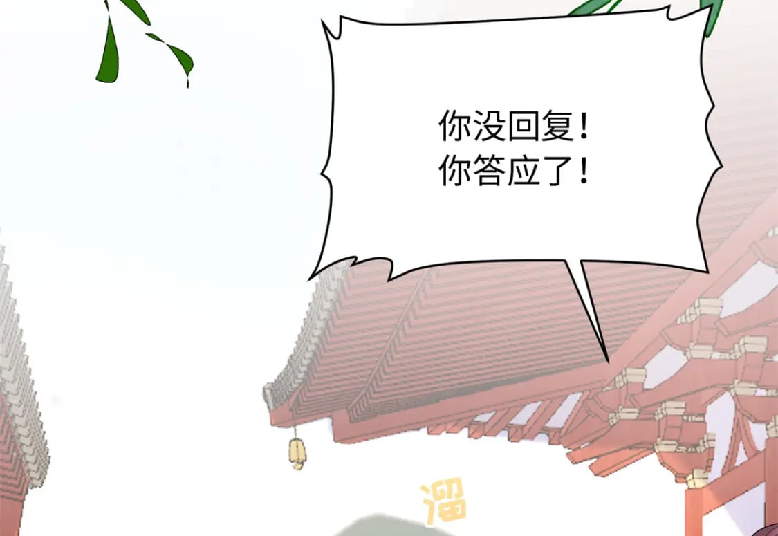 56 淳于珊珊被休25