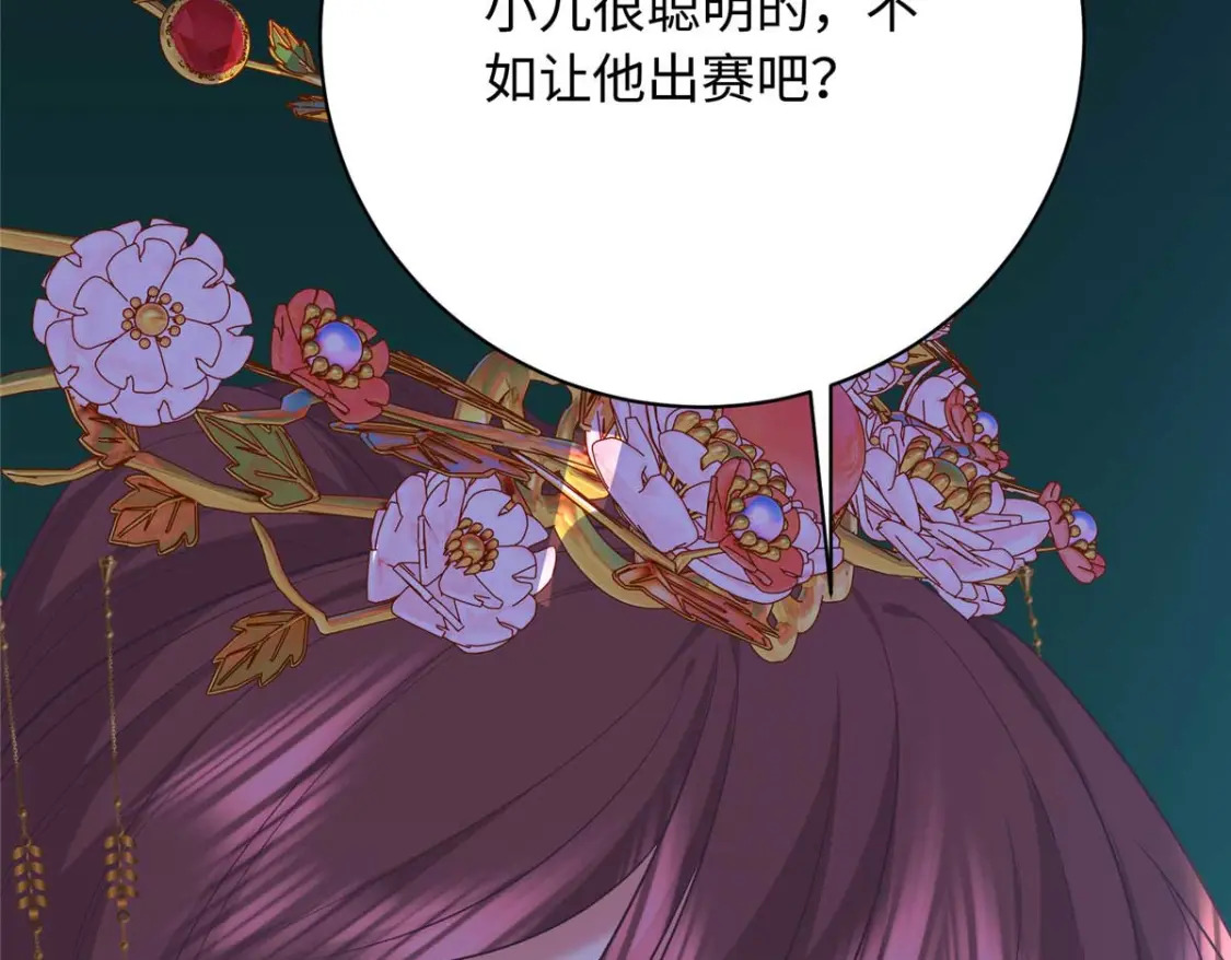 09 让小九参赛133