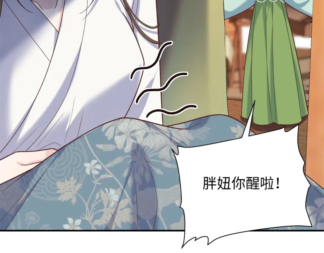 62 新的身份66
