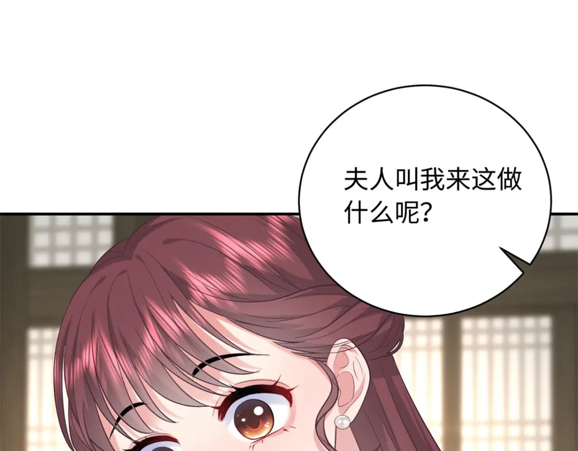 07 强迫美男做事30