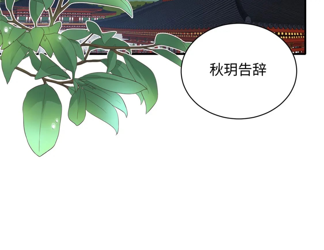 01 三夫四侍一女宠171