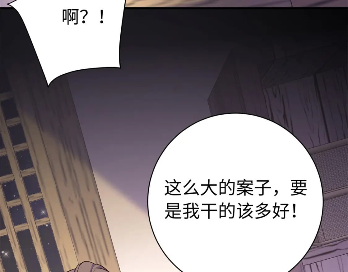 53 出城调查117