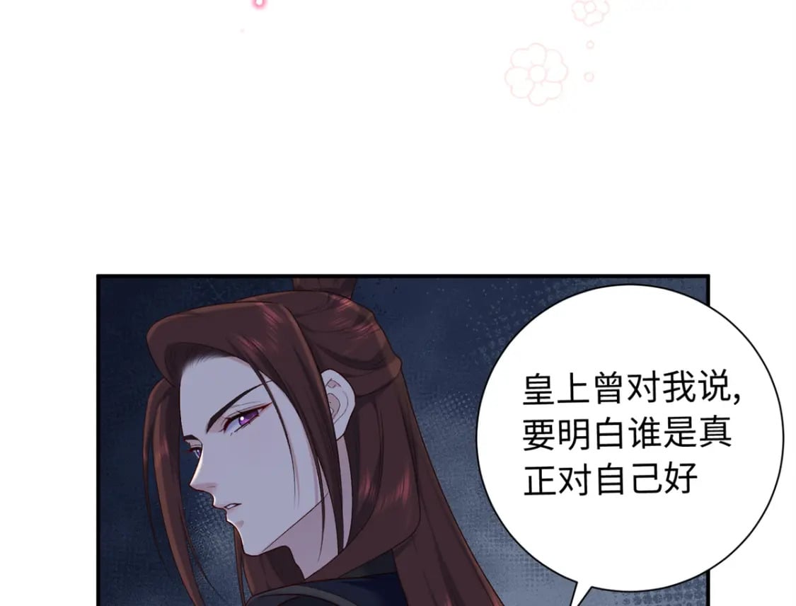 57 偿还情债13