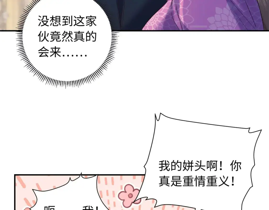 73 这就输了？！57