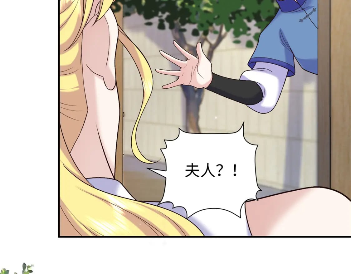 56 淳于珊珊被休40
