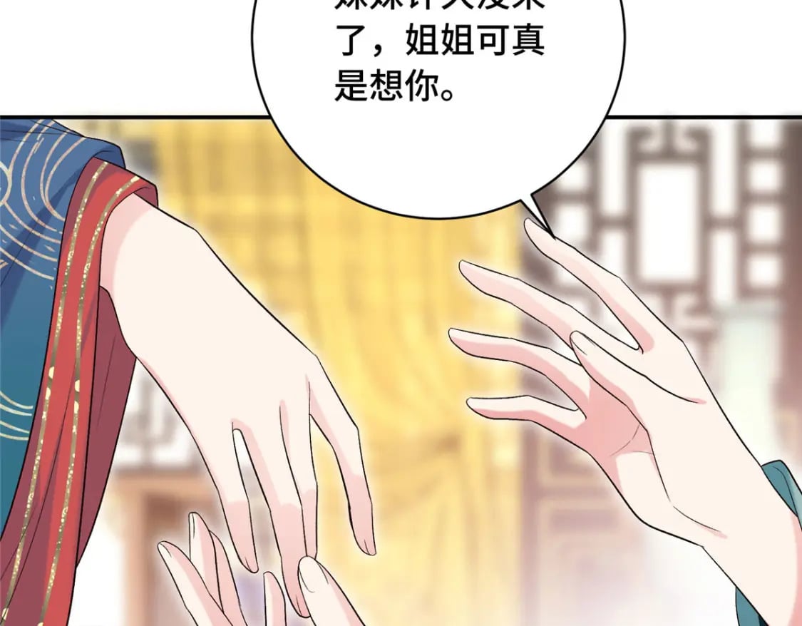 18 夫人为何不理秋玥30