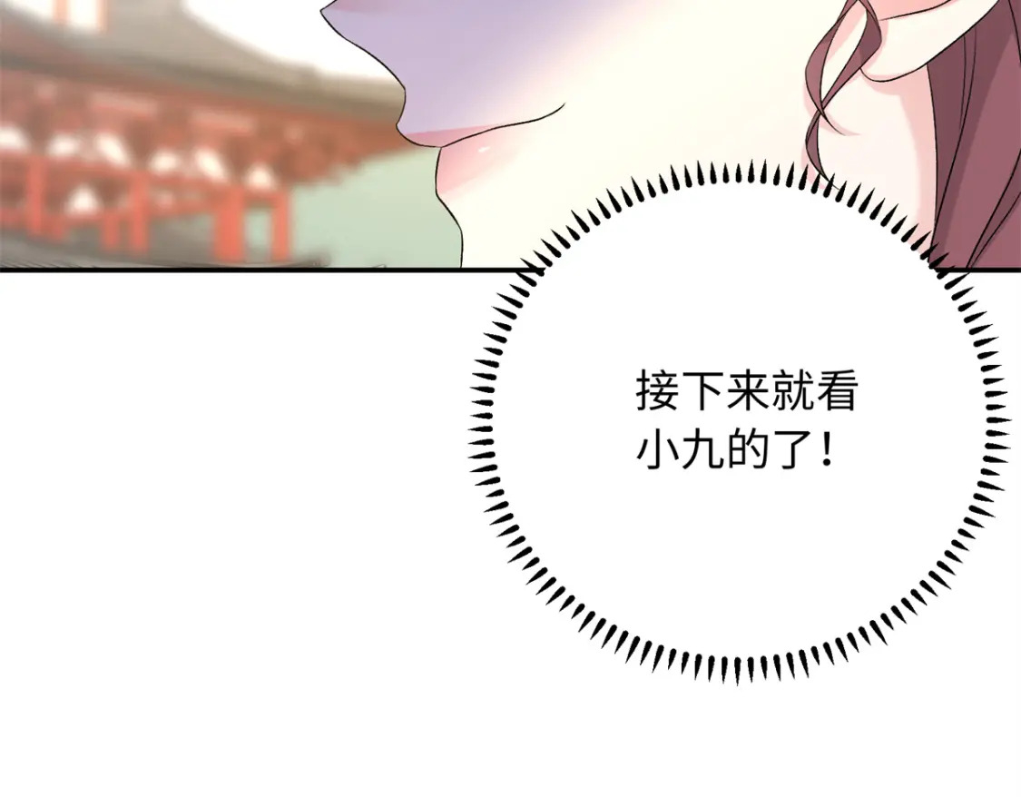 15 智力比赛，就这？43