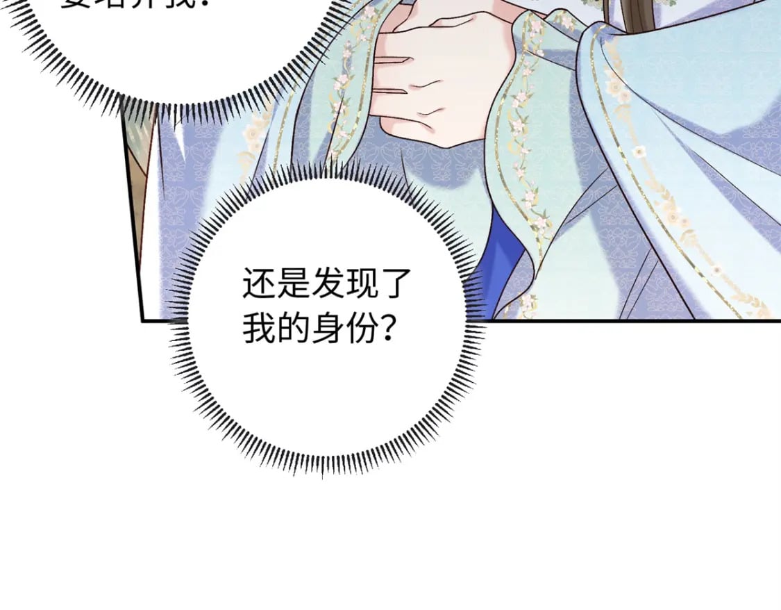 69 被迫入宫9