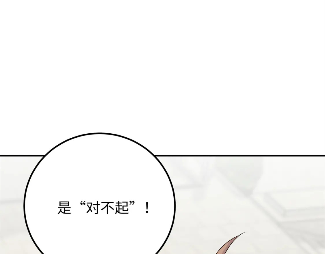 17 说的最多的三个字53