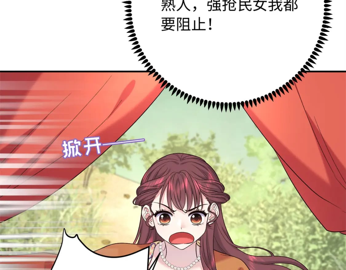 25 强抢民女102